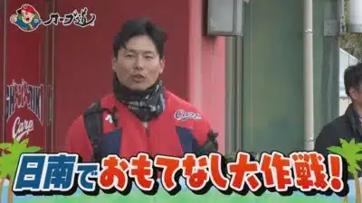日南でおもてなし大作戦