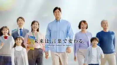 未来は、言葉で変わる。