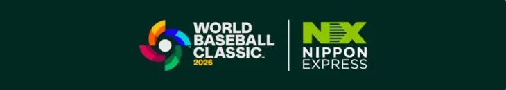 NIPPON EXPRESSホールディングスが「2026 World Baseball Classic™」侍ジャパンのチームスポンサーに決定！世界を舞台に輝く侍たちを応援しよう！