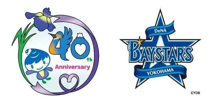 横浜DeNAベイスターズと泉区が熱いコラボ!40周年を記念してファンを無料招待&野球体験イベント開催!