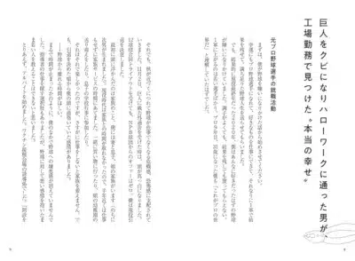 サンプルページ1