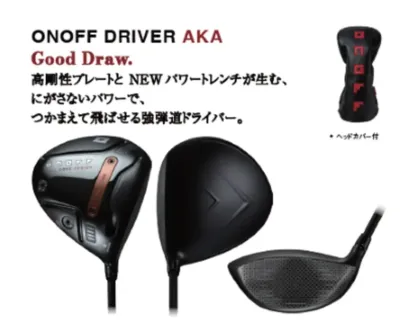 ONOFF DRIVER AKA