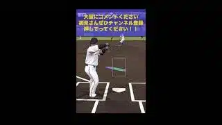 球神祭やる！！#プロスピA #西武純正 #リアタイ