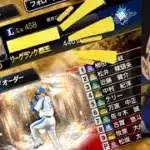 プロスピA あの有名配信者との一戦！