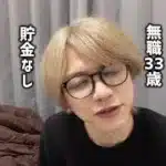 侍復刻ガチャの前にお金がなくなりました【プロスピA】