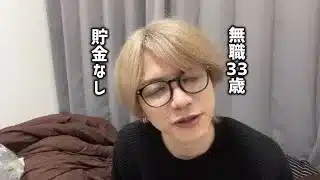 侍復刻ガチャの前にお金がなくなりました【プロスピA】