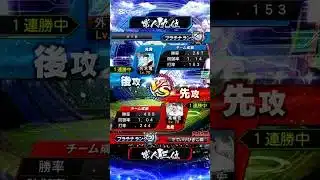 外木場と対戦！【プロ野球スピリッツA】【プロスピ】