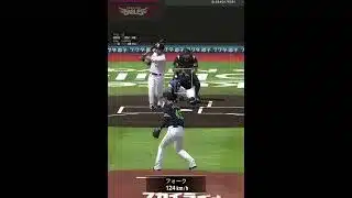 【どこ需要】小澤怜史配球講座【プロスピA】