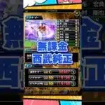 【純正オーダー紹介】西武純正【プロスピA】