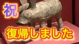 【祝】　復帰動画　【プロスピA】クォークのリアタイ