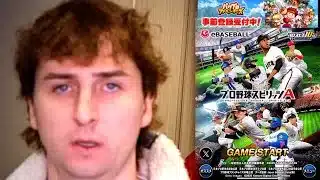 プロスピのデータが戻りま、、、【プロスピA】