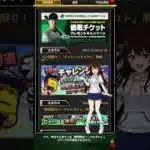 【プロスピA】今のガチャは引くべき？今やるべきエナジー温存術