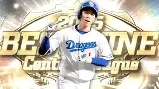 【ランク戦】ベストナインの岡林勇希が最高だ！！！【プロスピA】