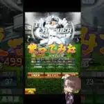 ベストナイン最強の目玉枠？…紅林弘太郎使ってみた🔥【プロスピA】