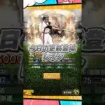 レオン解説【プロスピA】