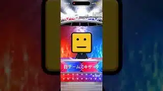 プロスピA 自チームミキサー9 #shorts #プロスピa