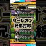 最強強大打線【プロスピA】