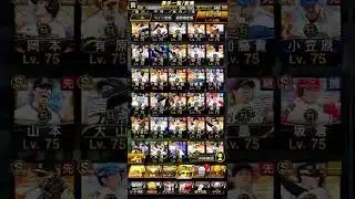 【プロスピA】ファイナルミキサーく、くる！！ #プロスピa #プロスピ切り抜き #プロスピ #良かったらチャンネル登録してくれると嬉しい #ゲーム実況 #応援お願いします #野球