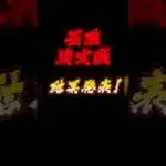 【プロスピA】最強決定戦ルーキーリーグの順位出たよ〜🫨🫨🫨 #プロスピa #プロ野球 #カープ #リアタイ #メジャスピ #ドジャース #大谷翔平 #mlb #きわみ #shorts