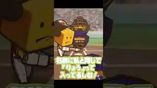 【プロスピA】第1回ミキサーで大津を当てよう！