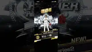 プロスピAベストナイン&タイトルホルダー第2弾契約書引いてみた