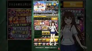 【プロスピA】無課金・微課金は注意！選択ガチャをスルーして2026グランドオープンに備えるべき理由