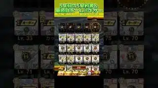 【プロスピA】どうしてもアーチフルスイングが使いたい!!山川穂高を狙い続ける5年目の執念!!!!#sランク契約書 #自チームミキサー