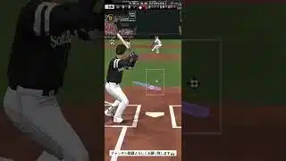 【プロスピA】プロスピA初心者🔰Part52 #プロスピ #プロスピa #プロ野球 #プロ野球スピリッツ #プロ野球スピリッツ