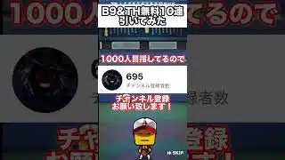【プロ野球スピリッツA】B9&TH無料10連でまさかの… #プロスピa #プロスピ #プロ野球スピリッツa #ゲーム実況 #shorts