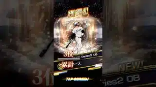 【プロスピA】最近当たって嬉しかった選手TOP16 #プロスピa #Shorts