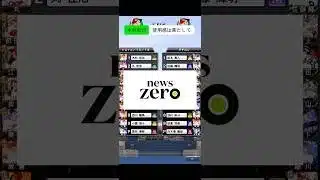 【プロスピA】ー速報ー木村拓也初使用※ZEROパロディ