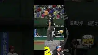 シンカー克服したぞー！！【プロスピA】#shorts