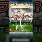 【プロスピA】森下が謎に強すぎる件について#shorts #プロスピa #プロスピ #プロスピ切り抜き #ベストナイン #ジャイアンツ #阪神タイガース #泉口友汰 #最強