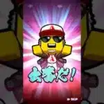 B9&TH第1弾 30連でS複数引き！ #プロスピa #無課金