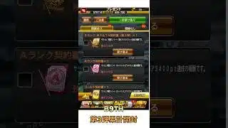 B9TH第3弾累計開封【プロスピA】#119 #プロスピa #ベストナインタイトルホルダー