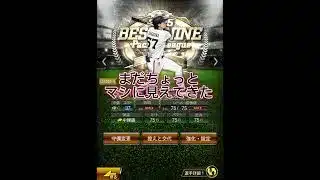 侍JAPANの論争が色々起こってる中一人だけ自由すぎる奴#プロスピa #プロスピ #侍ジャパン #shorts