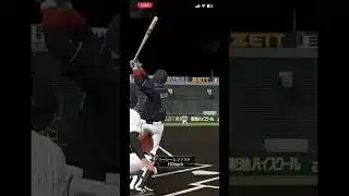 阪神純正　藤浪VS中村ノリ　#ぷろすぴ #プロスピa #リアタイ