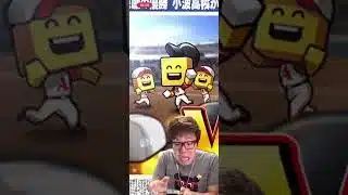 ベストナインタイトルホルダー累計W開封！ #プロスピa