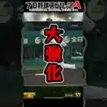 阪神の森下翔太(侍ジャパン/WBC出場)は2026シリーズ1で大強化！？ベストナイン＆タイトルホルダー獲得するのは待ち…【#プロスピa 】#shorts