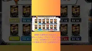 みんなは誰をとりたいですか？#プロスピa #イチロー #侍ジャパンガチャ
