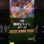 #プロスピa #プロスピ #野球