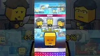 ミキサー回してみた！ #プロスピa #ミキサー