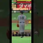 侍ジャパンオーダーでリアタイしてみた！ #プロスピa #プロスピ