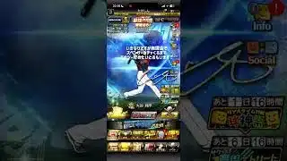 #初投稿 #プロスピa #無課金#ちゃんねる登録お願いします