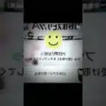 プロスピで無料エナジーもらえた！ #プロスピ #プロスピa #無料エナジー #プロスピ無料エナジー