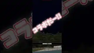 なんとコラボです!! アカビさんと対戦!! #プロスピa #ゆっくり実況