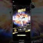 エナジーがパア #プロスピa #プロスピ切り抜き #プロスピ