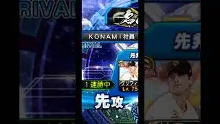 【ケイは最強】まさかの対戦相手‼️ #プロスピa #プロスピ切り抜き #プロスピ #ガチャ神引き