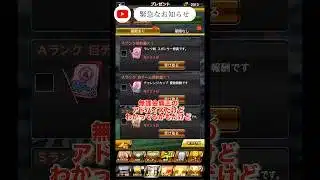 無課金で覇王になろう！　#プロスピa #無課金覇王