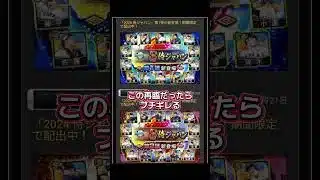 あまり期待しない方がいい #プロスピa #プロスピ